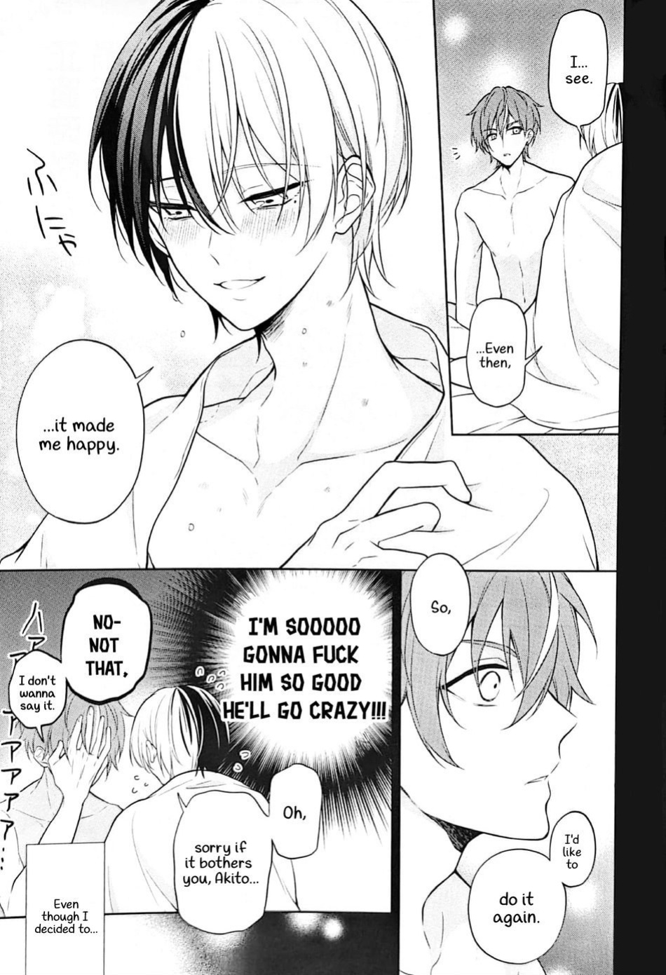 (Our Destiny Forever 2022) [r～K (Aruke)] RETRY (Project Sekai) [Gay Sex Translations]