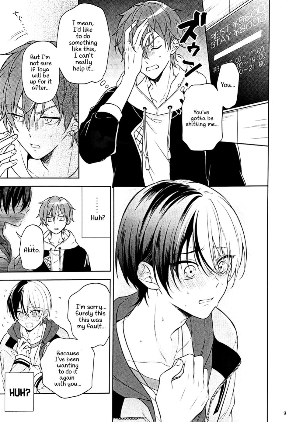 (Our Destiny Forever 2022) [r～K (Aruke)] RETRY (Project Sekai) [Gay Sex Translations]