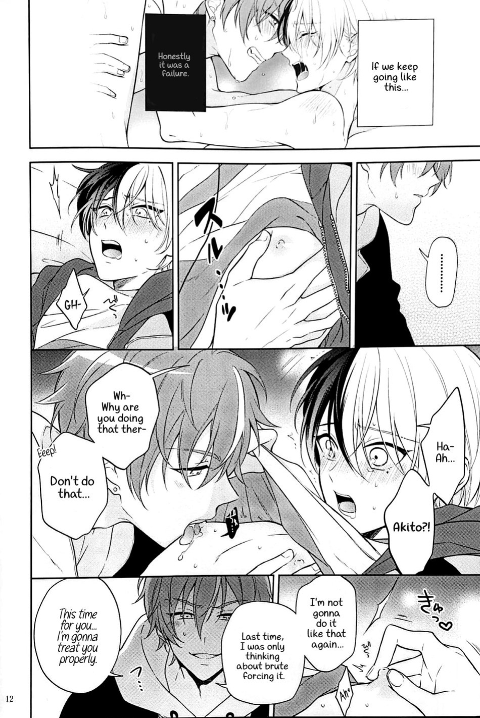 (Our Destiny Forever 2022) [r～K (Aruke)] RETRY (Project Sekai) [Gay Sex Translations]