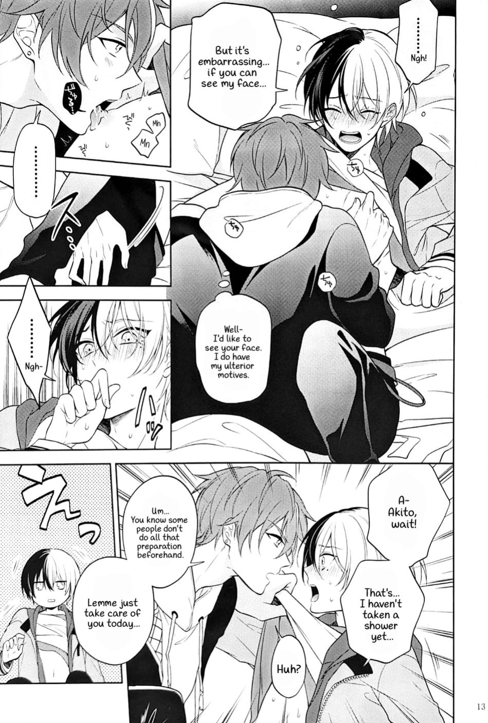 (Our Destiny Forever 2022) [r～K (Aruke)] RETRY (Project Sekai) [Gay Sex Translations]