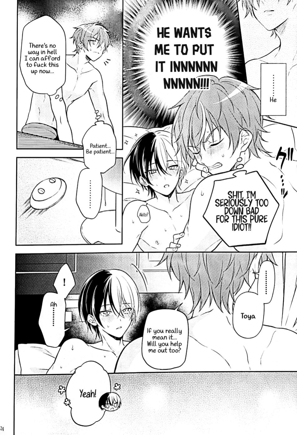 (Our Destiny Forever 2022) [r～K (Aruke)] RETRY (Project Sekai) [Gay Sex Translations]