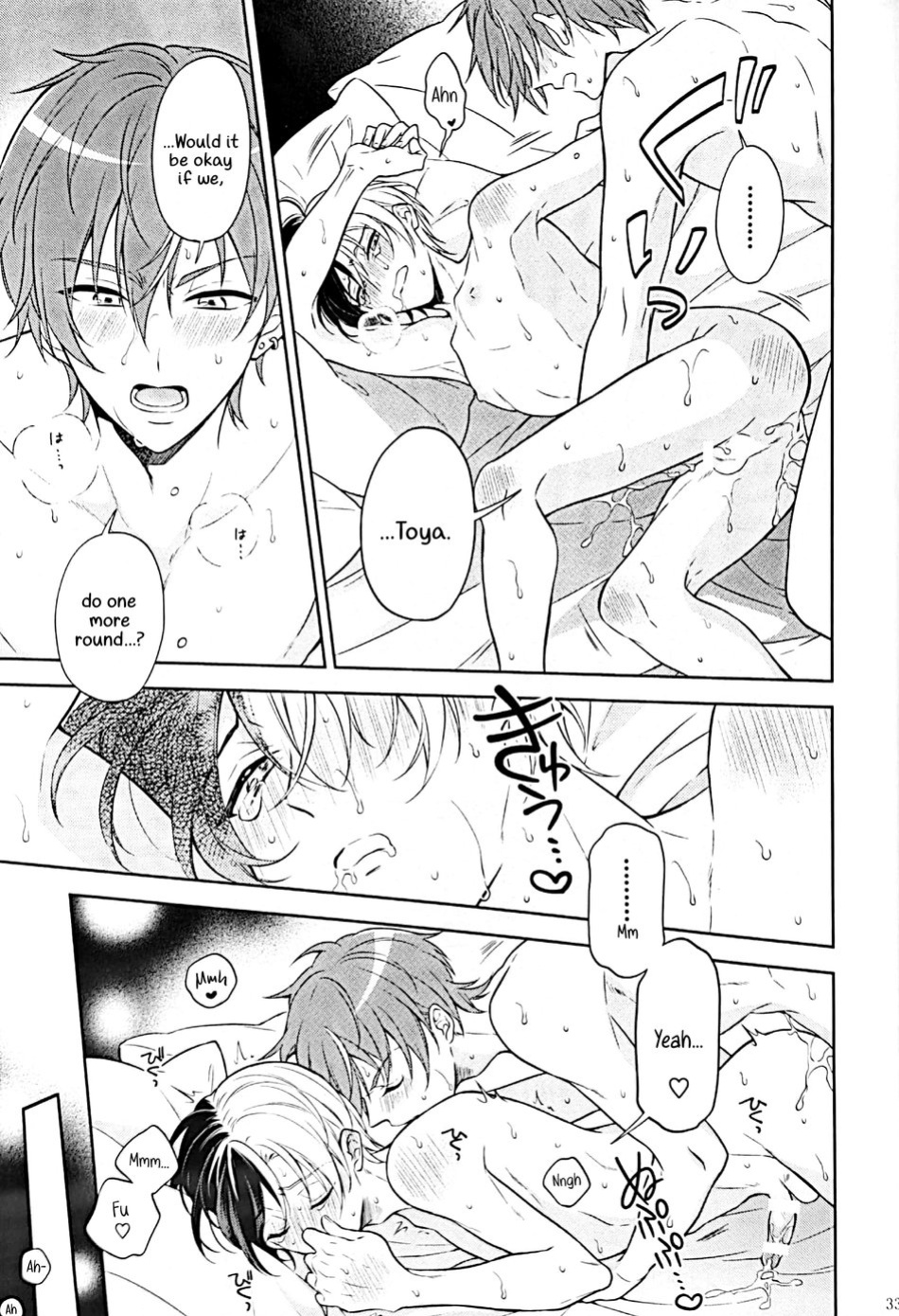 (Our Destiny Forever 2022) [r～K (Aruke)] RETRY (Project Sekai) [Gay Sex Translations]