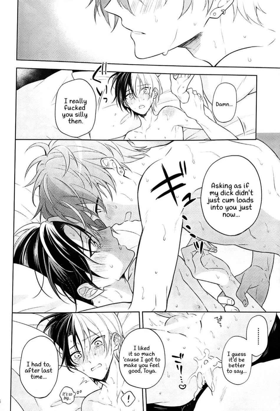 (Our Destiny Forever 2022) [r～K (Aruke)] RETRY (Project Sekai) [Gay Sex Translations]