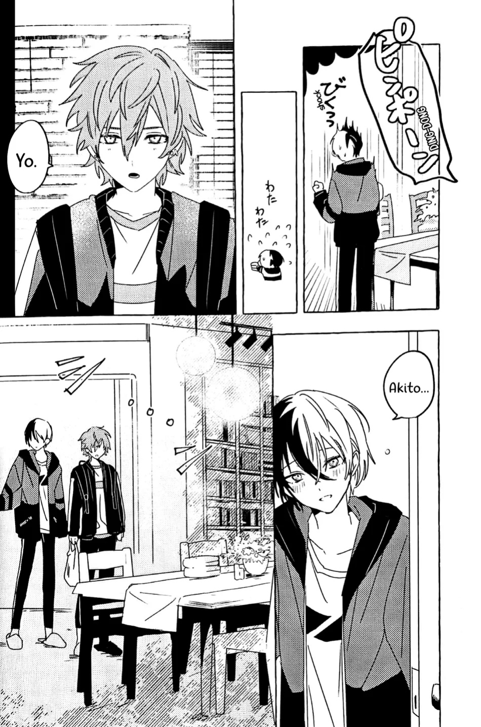 [2121konotabu (N)] Itatte Shinken (Project Sekai) [Gay Sex Translations]