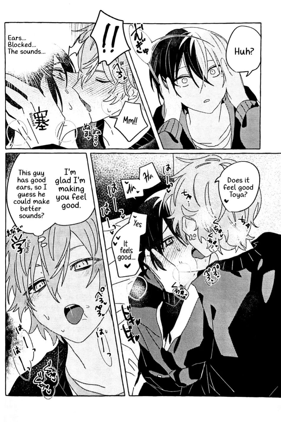 [2121konotabu (N)] Itatte Shinken (Project Sekai) [Gay Sex Translations]