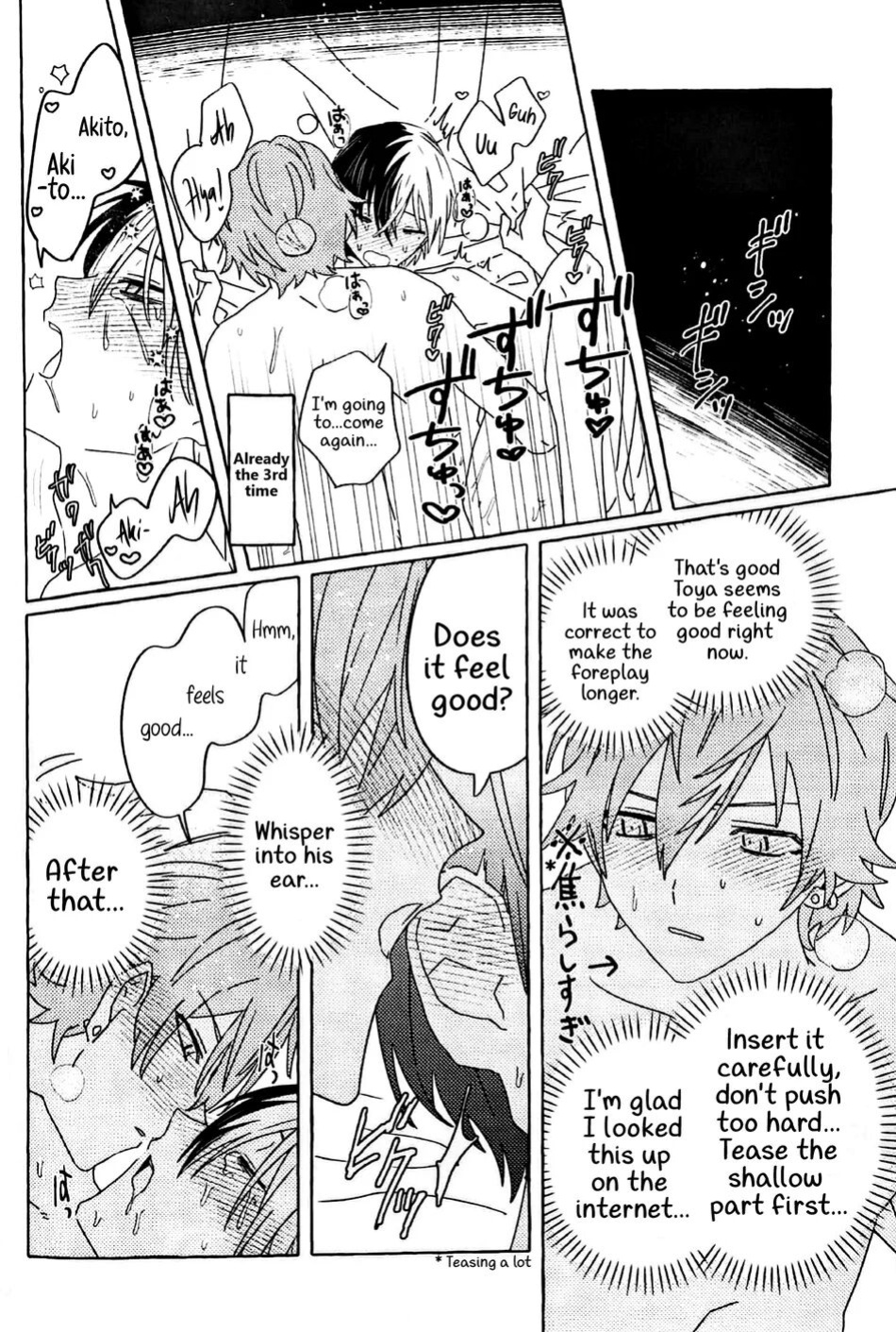 [2121konotabu (N)] Itatte Shinken (Project Sekai) [Gay Sex Translations]