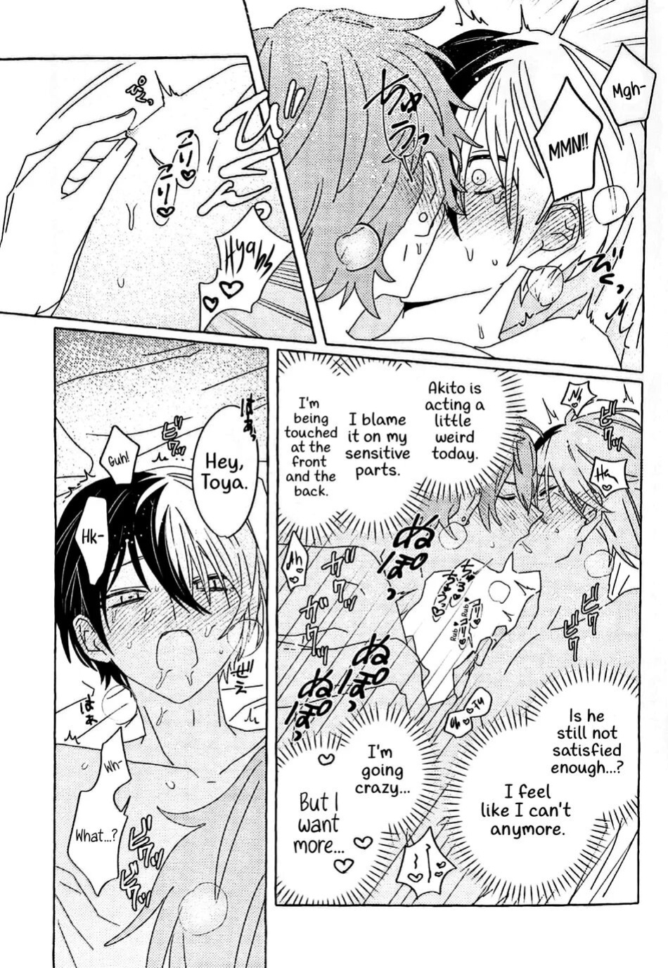 [2121konotabu (N)] Itatte Shinken (Project Sekai) [Gay Sex Translations]