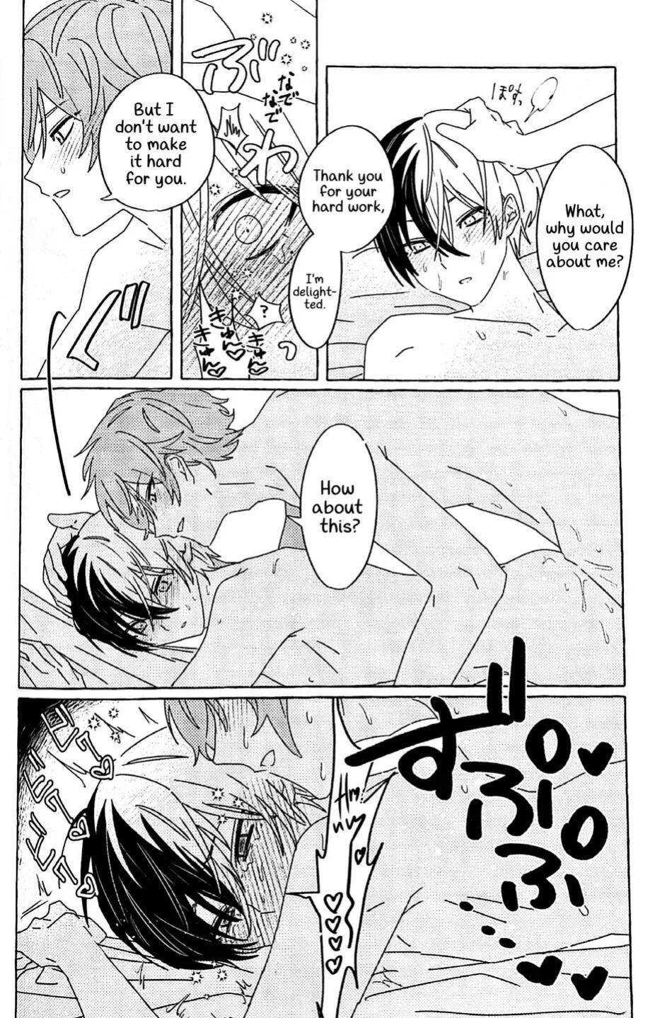 [2121konotabu (N)] Itatte Shinken (Project Sekai) [Gay Sex Translations]