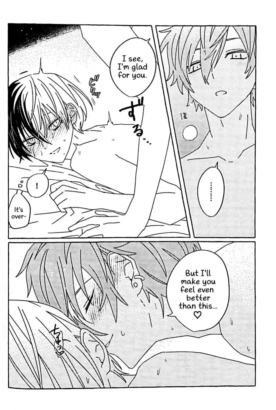 [2121konotabu (N)] Itatte Shinken (Project Sekai) [Gay Sex Translations]