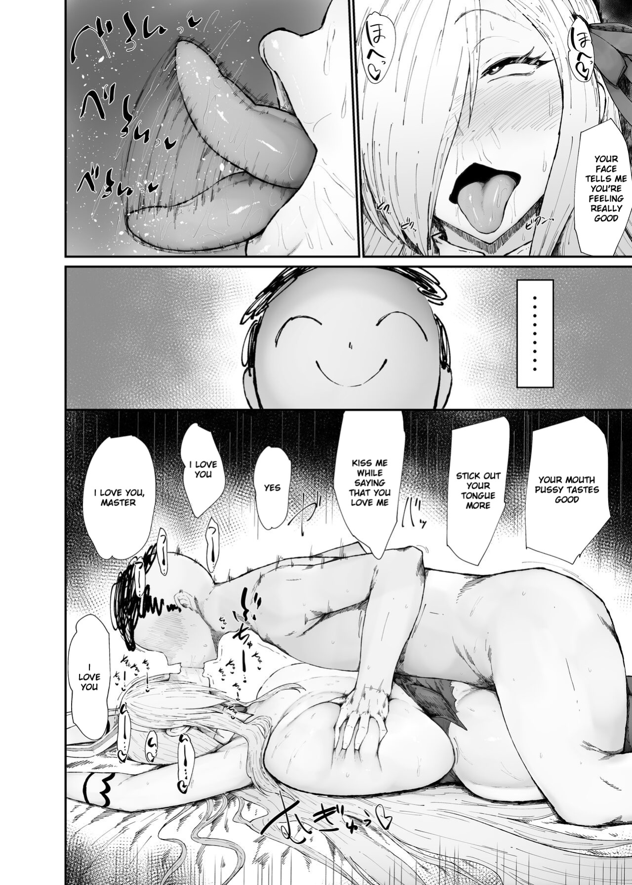 [Kurotama (くろたま)] A Pervert's Way of Using A Meat Toilet [MTL]