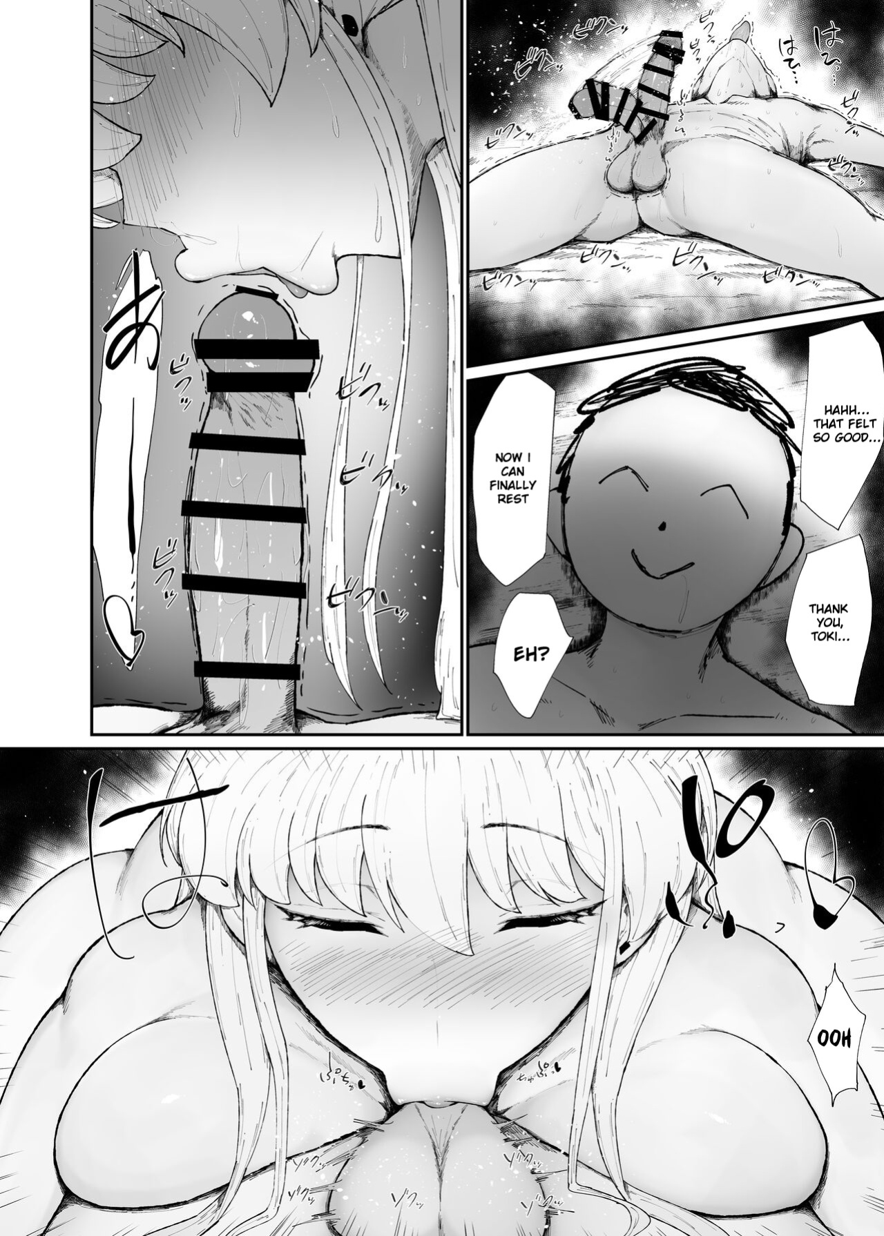 [Kurotama (くろたま)] A Pervert's Way of Using A Meat Toilet [MTL]