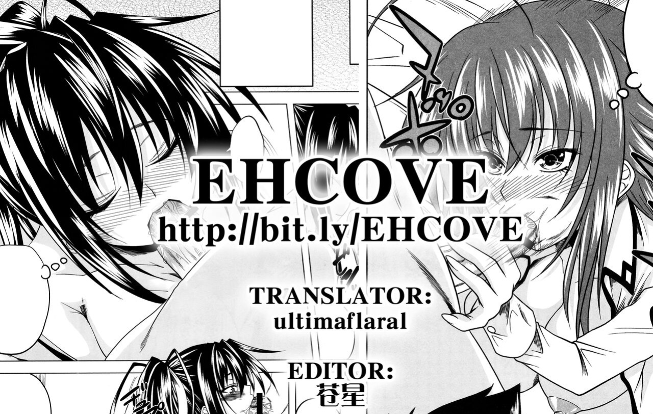 (C82) [Yorimichi (Arsenal)] Risou no Hyoui Seikatsu | Perfect Possession Life (Highschool DxD) [EHCOVE]