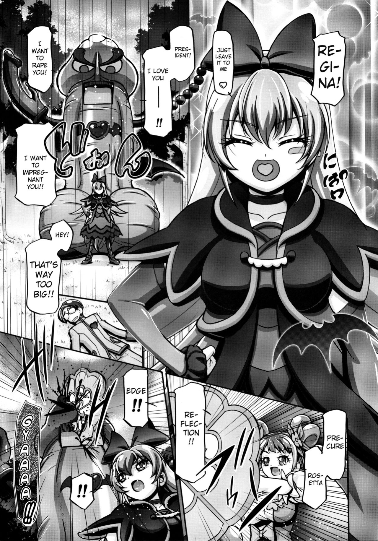 (C84) [Gambler Club (Kousaka Jun)] DokiDoki Punicure 2 (DokiDoki! Precure)