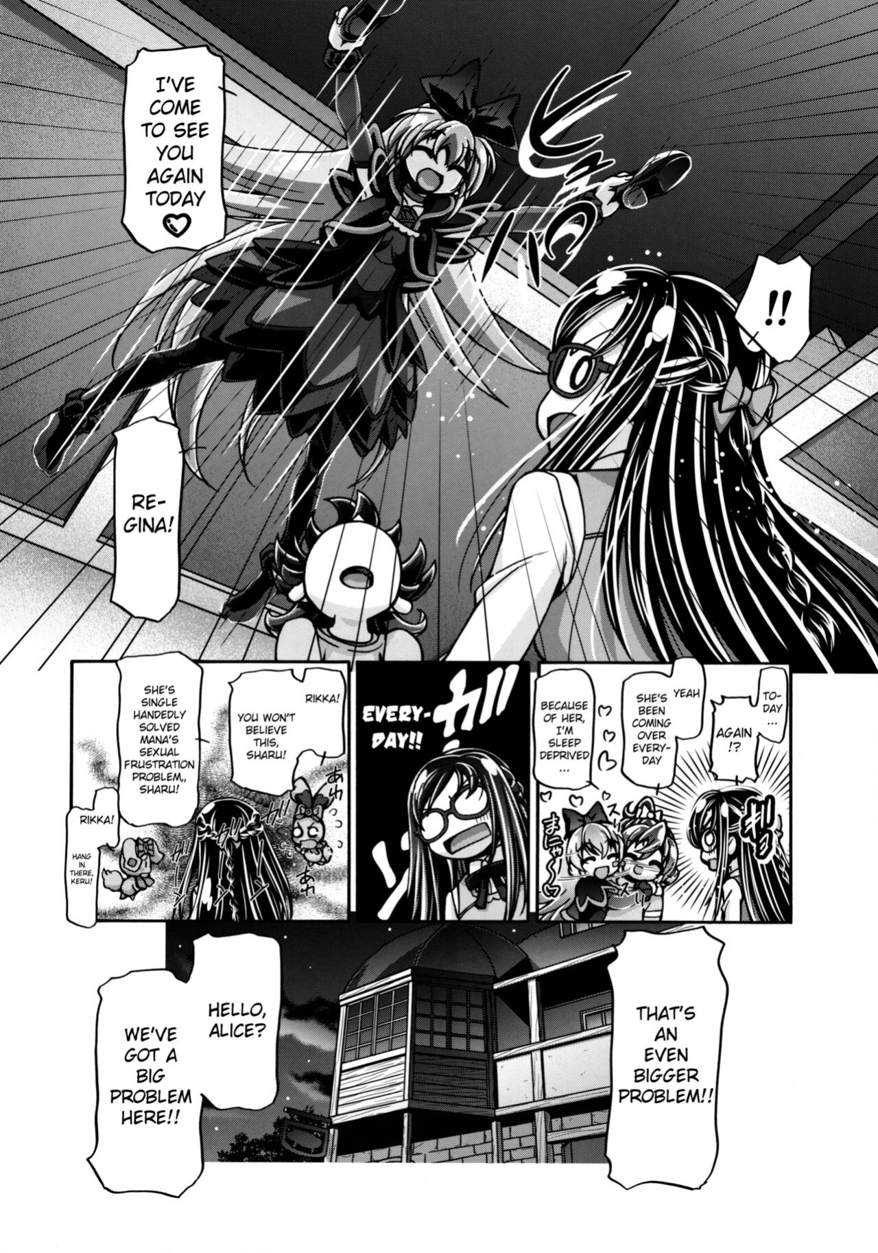 (C84) [Gambler Club (Kousaka Jun)] DokiDoki Punicure 2 (DokiDoki! Precure)