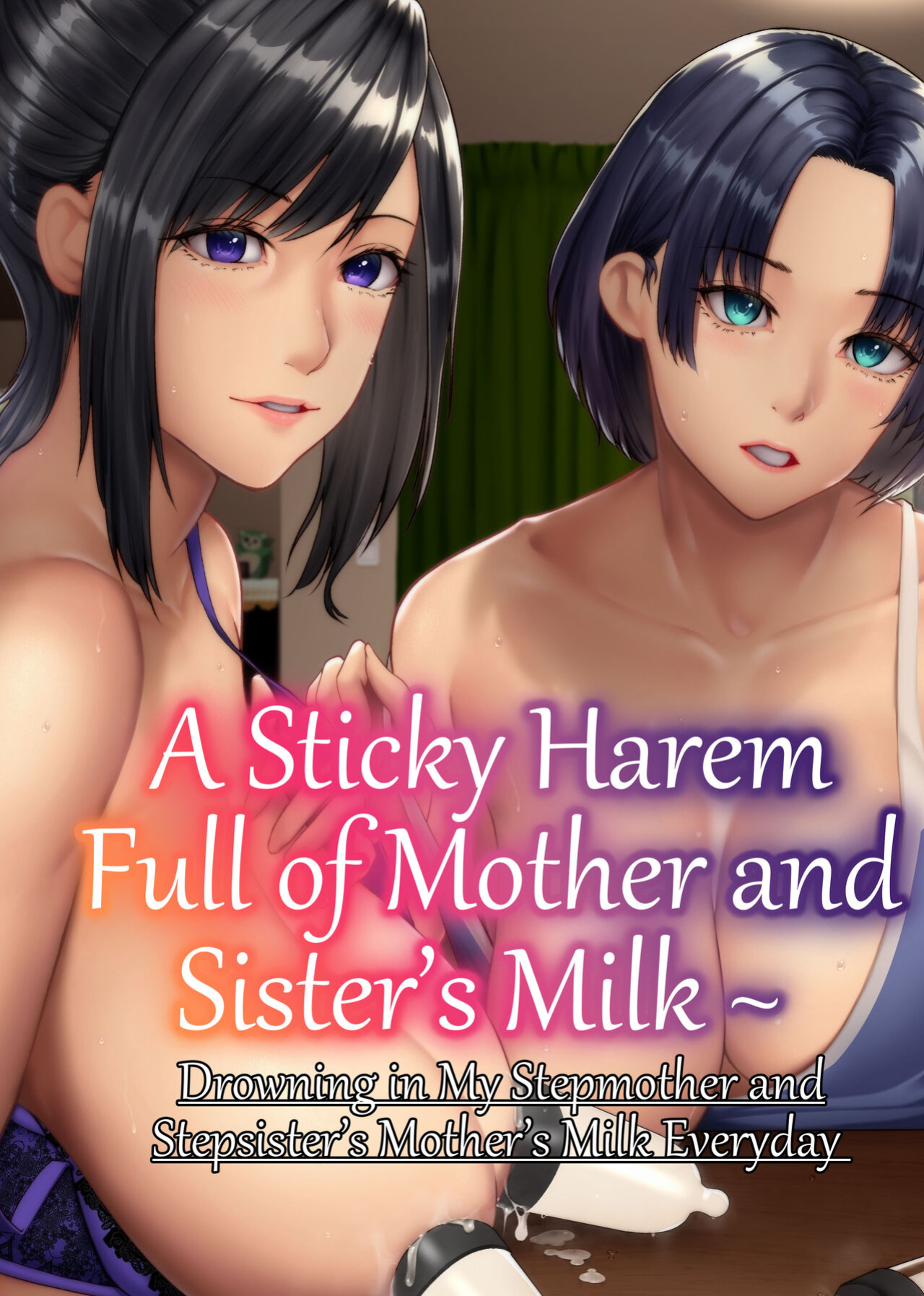 [NCP (big.g)] A Sticky Harem Full of Mother and Sister’s Milk ~ Drowning in My Stepmother and Stepsister’s Mother’s Milk Everyday [LunaticSeibah]
