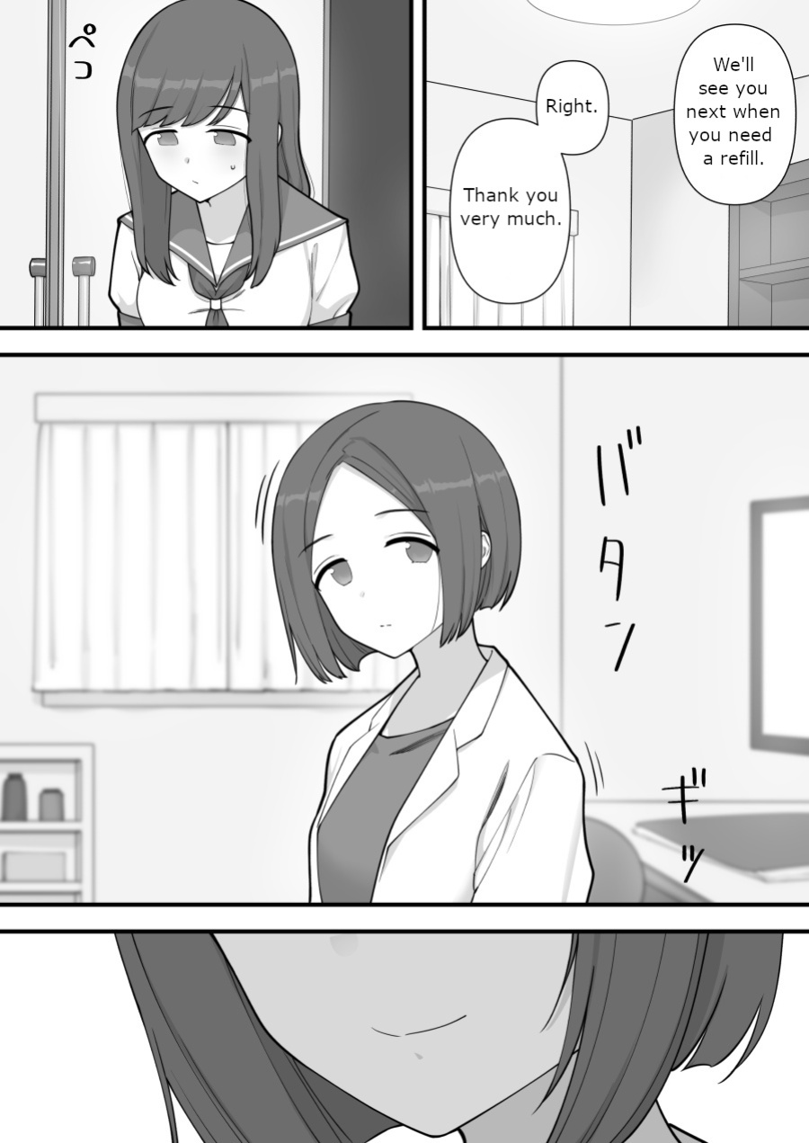 [Kariya (Calipur)] Futanari Trap