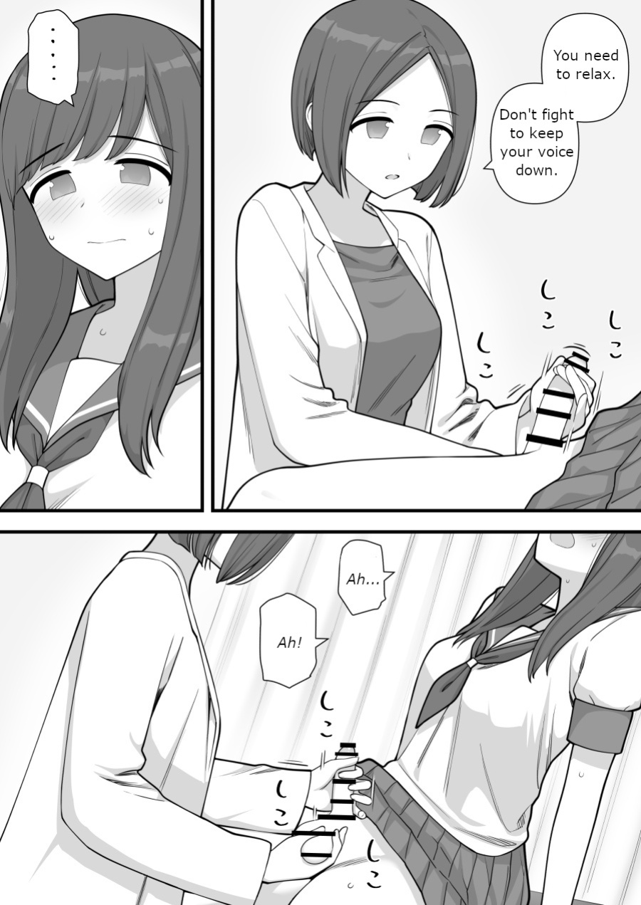 [Kariya (Calipur)] Futanari Trap
