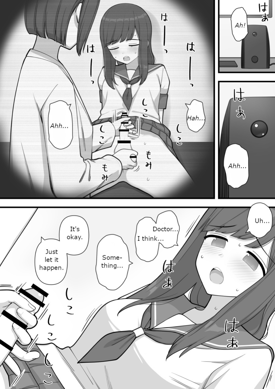 [Kariya (Calipur)] Futanari Trap