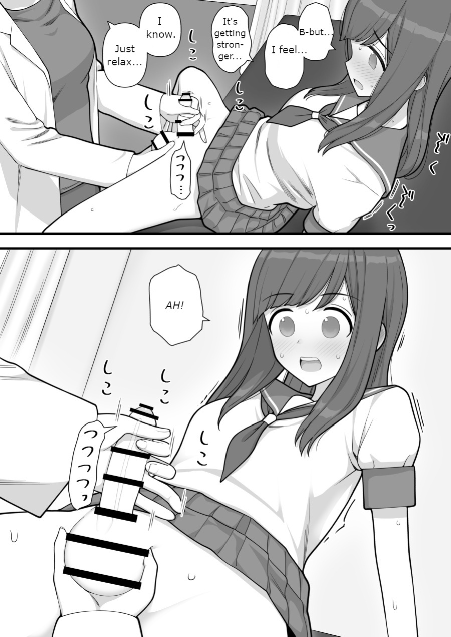 [Kariya (Calipur)] Futanari Trap