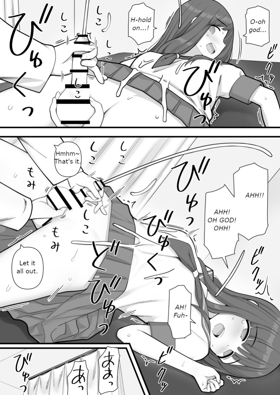 [Kariya (Calipur)] Futanari Trap