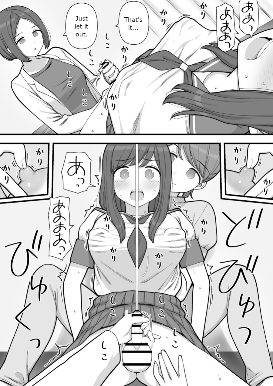 [Kariya (Calipur)] Futanari Trap