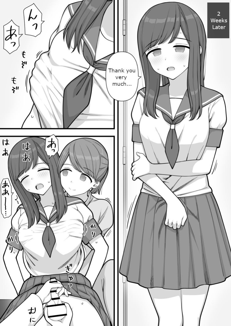[Kariya (Calipur)] Futanari Trap
