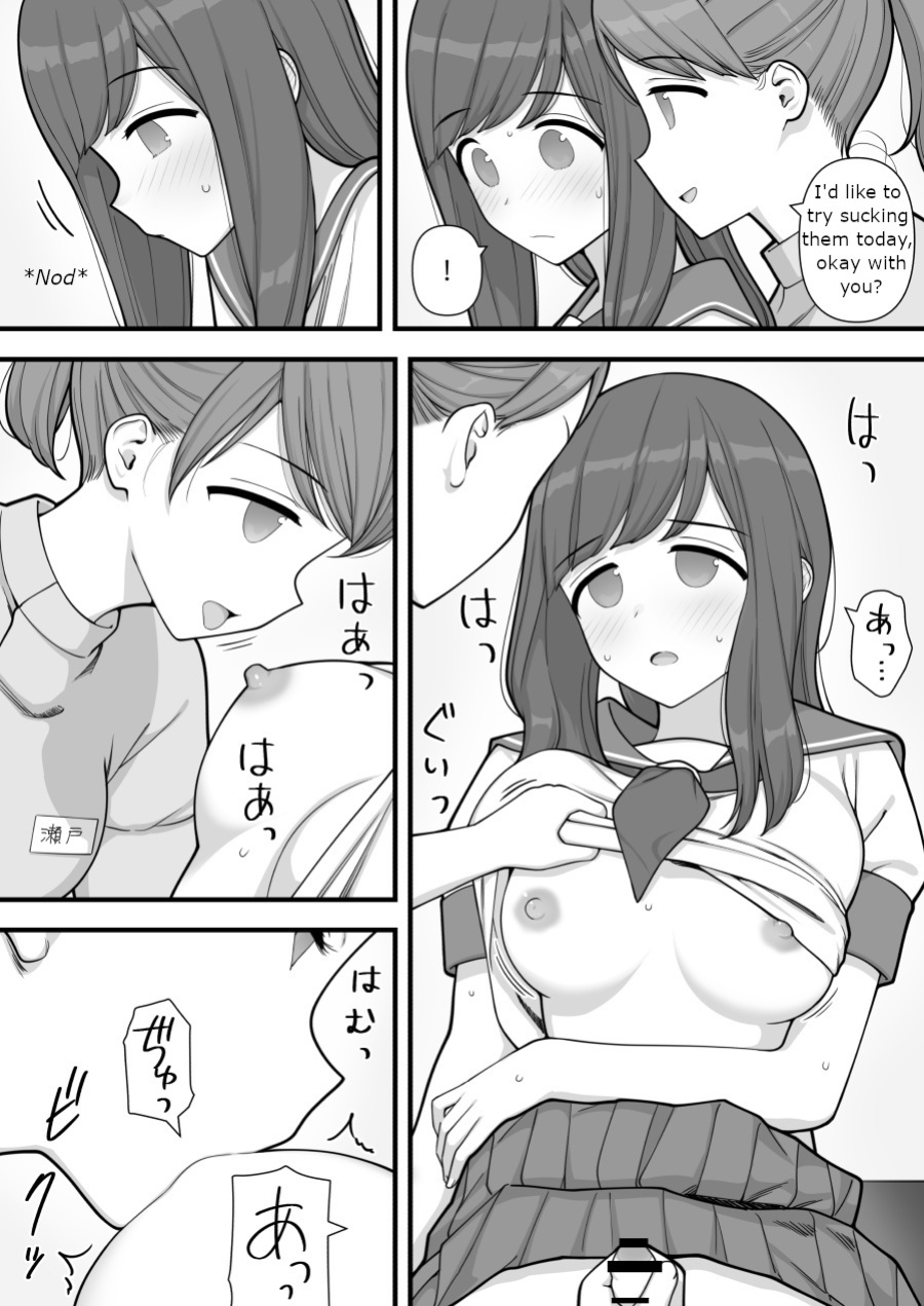 [Kariya (Calipur)] Futanari Trap
