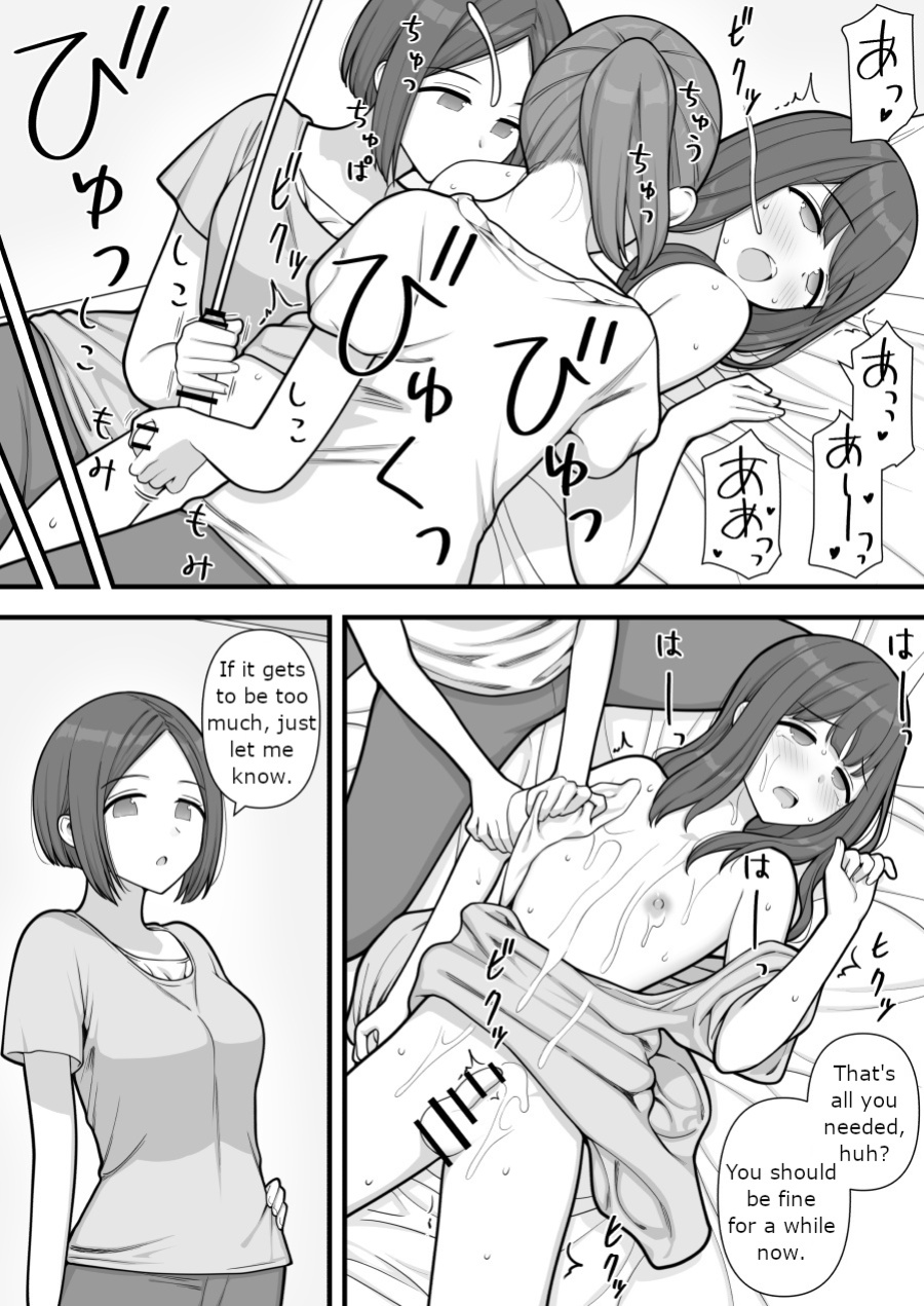[Kariya (Calipur)] Futanari Trap