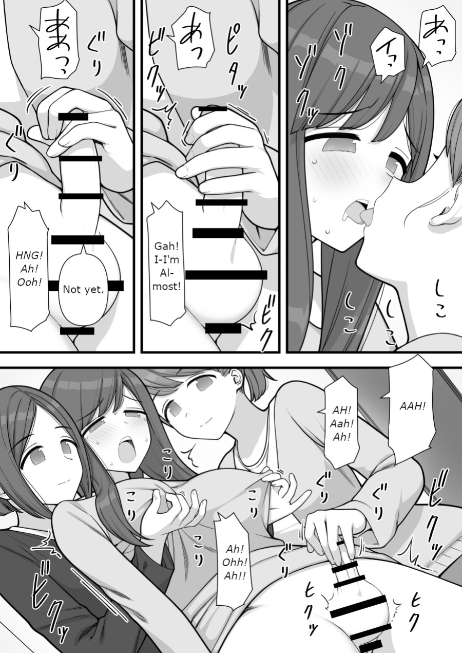 [Kariya (Calipur)] Futanari Trap