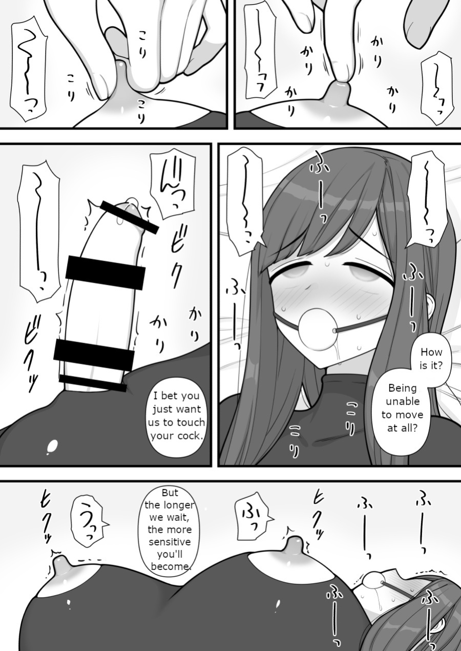 [Kariya (Calipur)] Futanari Trap