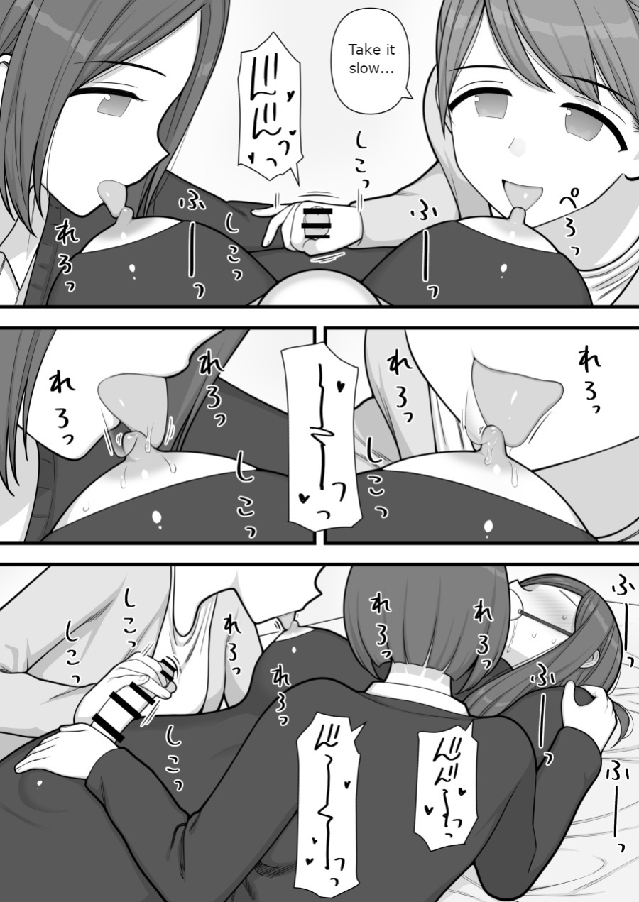 [Kariya (Calipur)] Futanari Trap