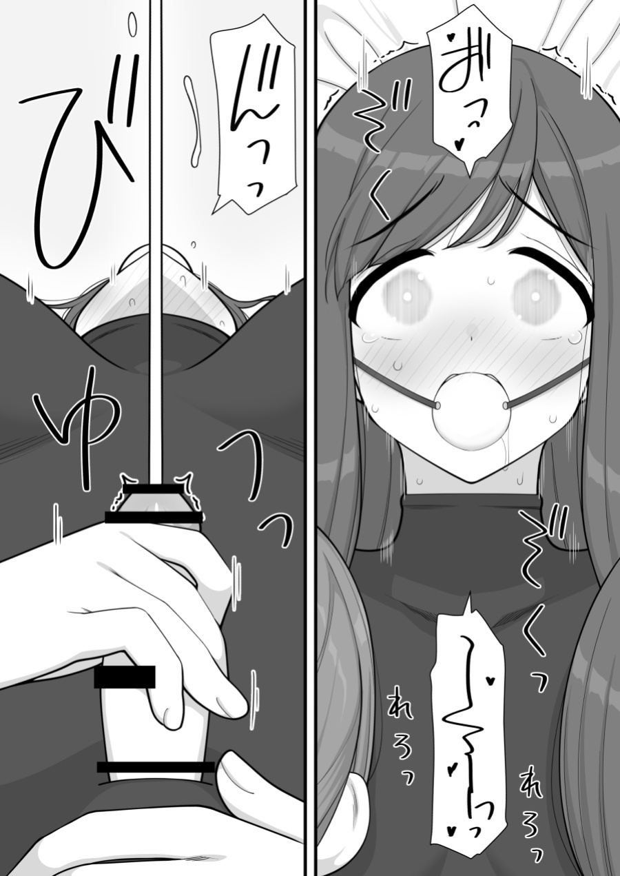 [Kariya (Calipur)] Futanari Trap