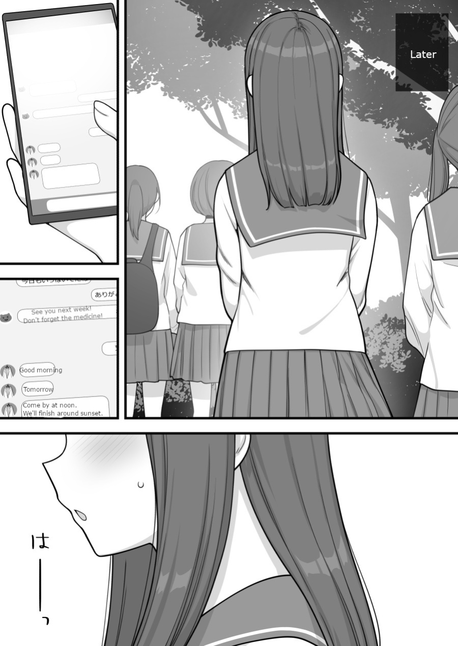 [Kariya (Calipur)] Futanari Trap