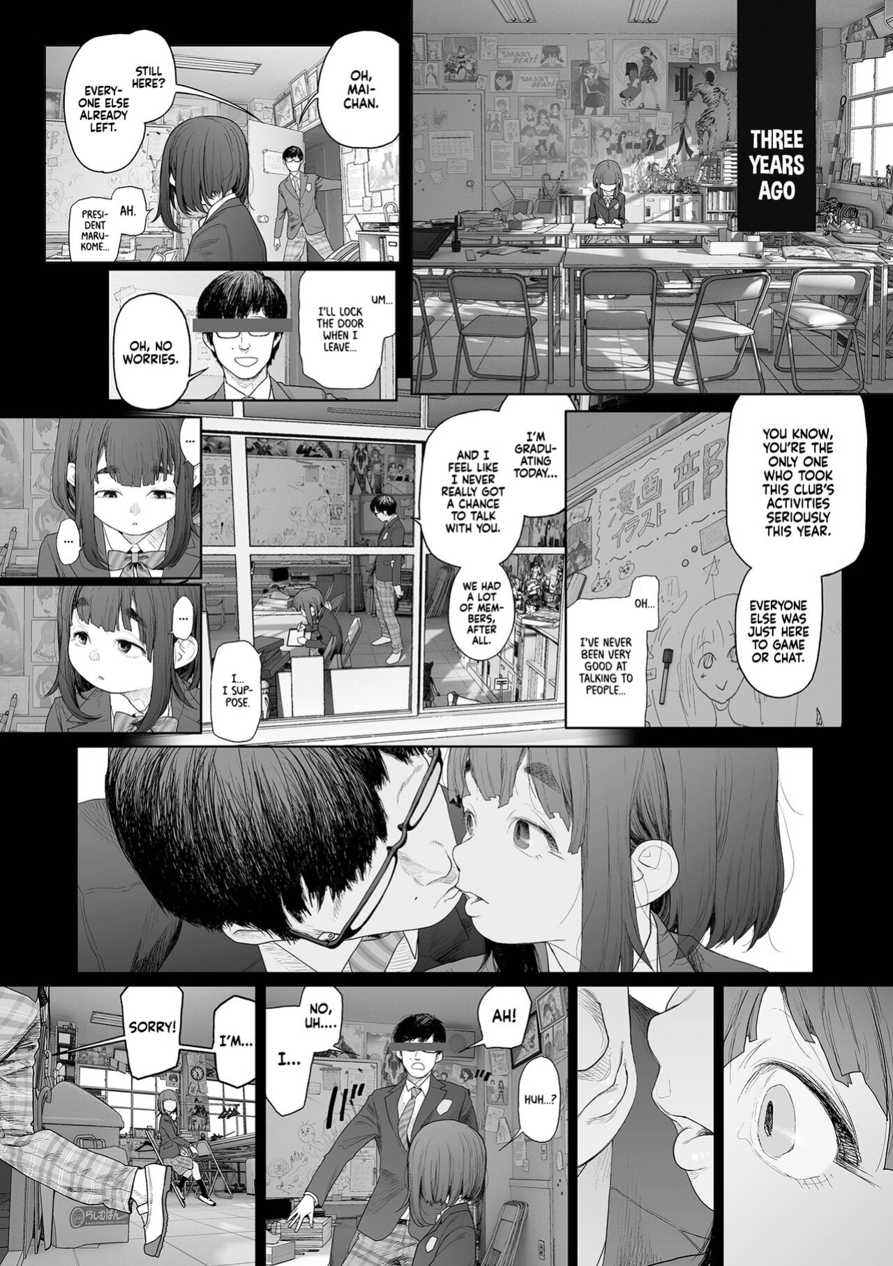 [G-10] Jimi de, Shoukyokuteki de, Eroi. | Plain, Indecisive, Sexy. (COMIC Mate Legend Vol. 57 2024-06) [Xzosk]