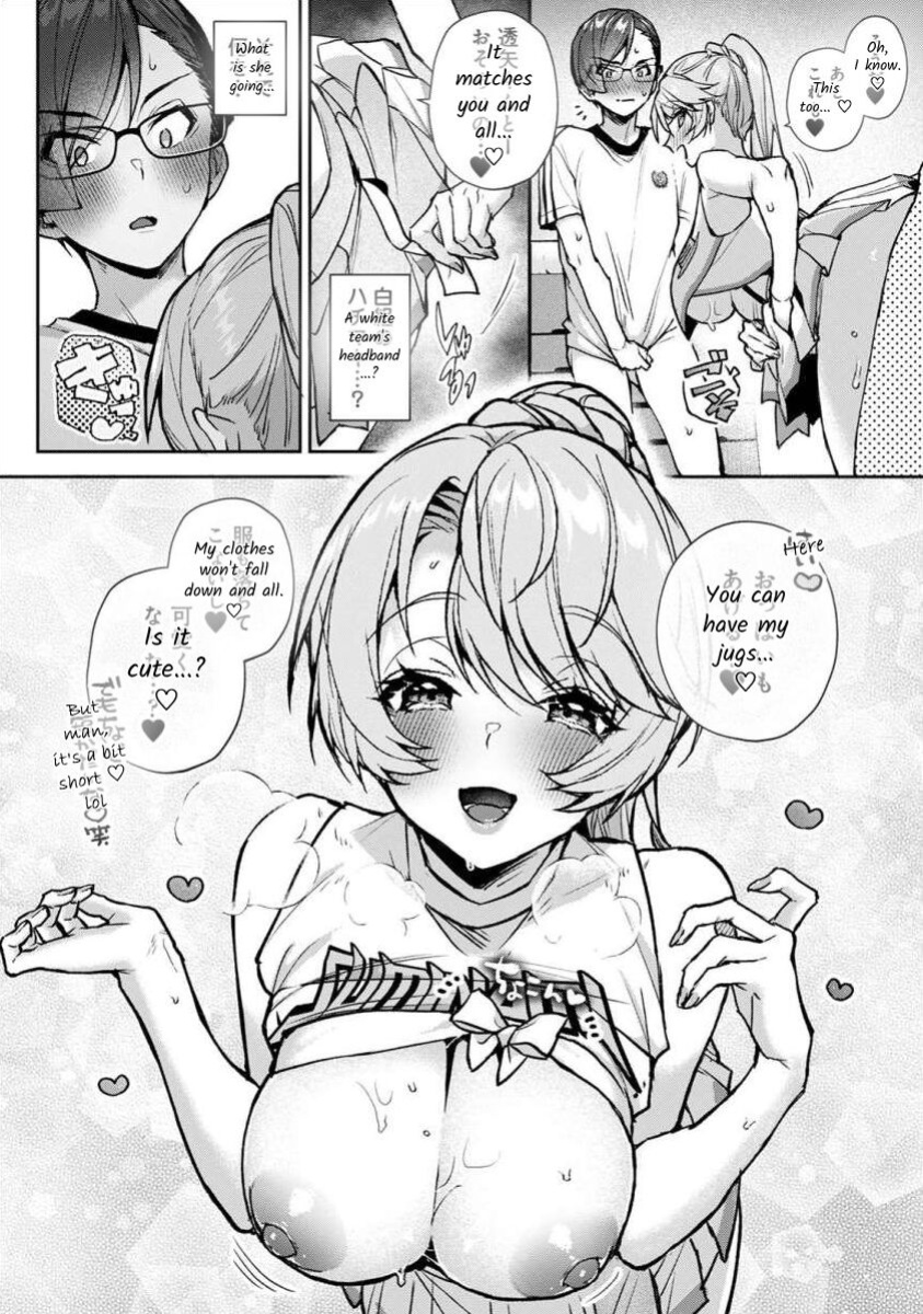 [Rifuru] Boku-tachi wa Onee-chan no Toriko - We are captives of My sister Ch. 7 Zenpen
