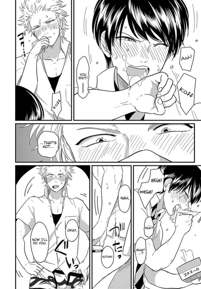 [Harada] Ore no Doukyuusei ga Binkan sugite Yabai 1 [Eng]