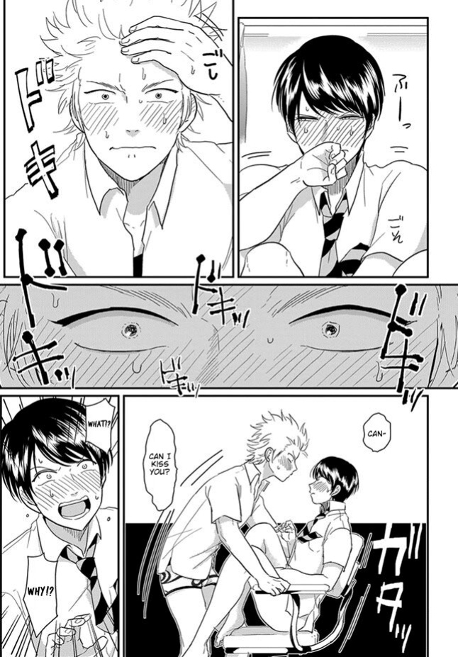 [Harada] Ore no Doukyuusei ga Binkan sugite Yabai 1 [Eng]