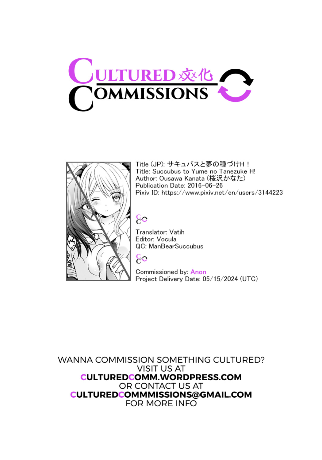 [Ousawa Kanata] Succubus to Yume no Tanezuke H! (2D Comic Magazine Yuri Ninshin Vol. 2) [CulturedCommissions]