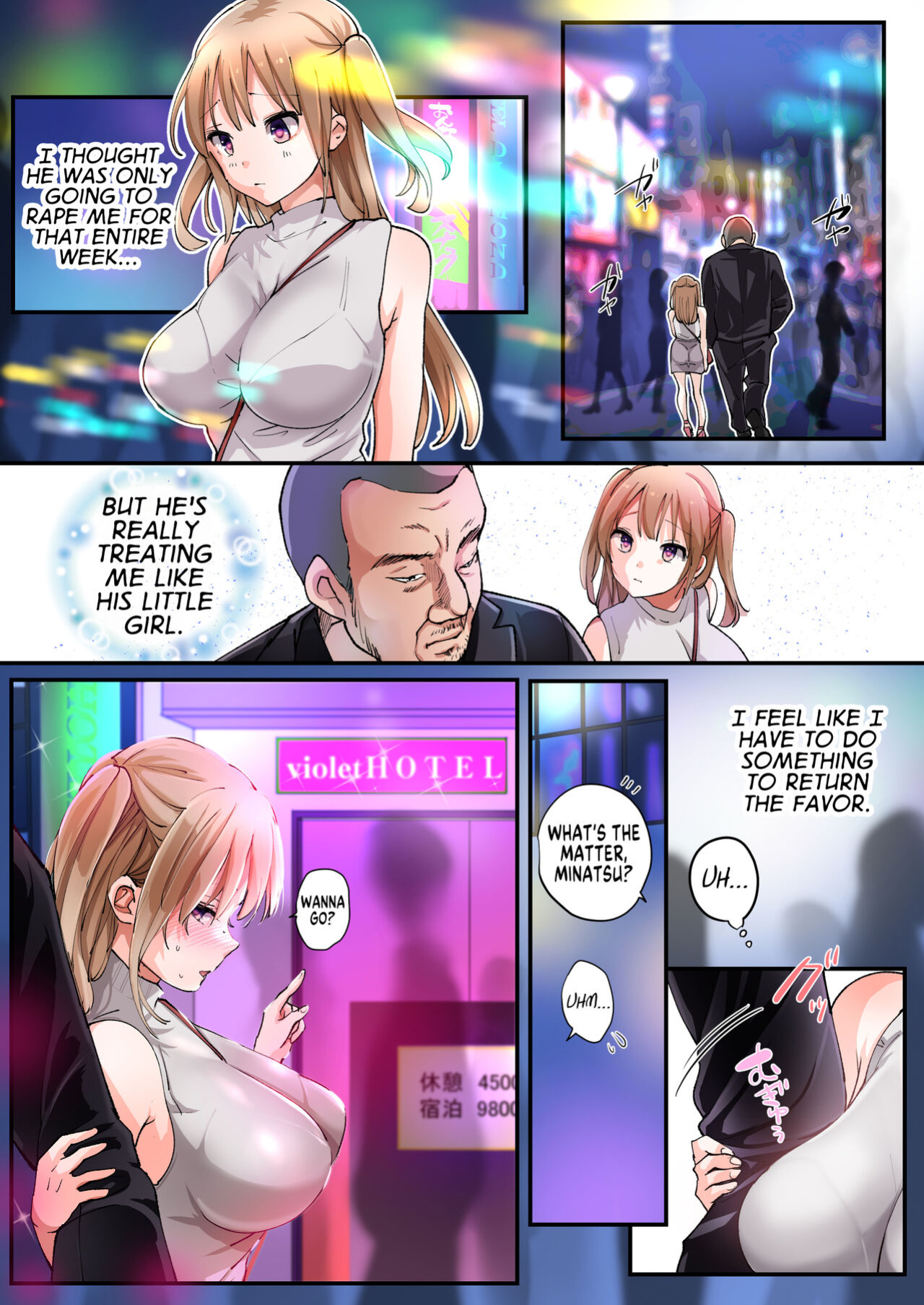 [Amuai Okashi Seisakusho (Tsukumaru)] A Part-Time Job That Turned me into a Gender-Bent Daddy's Dirty Little Girl! [GTF]