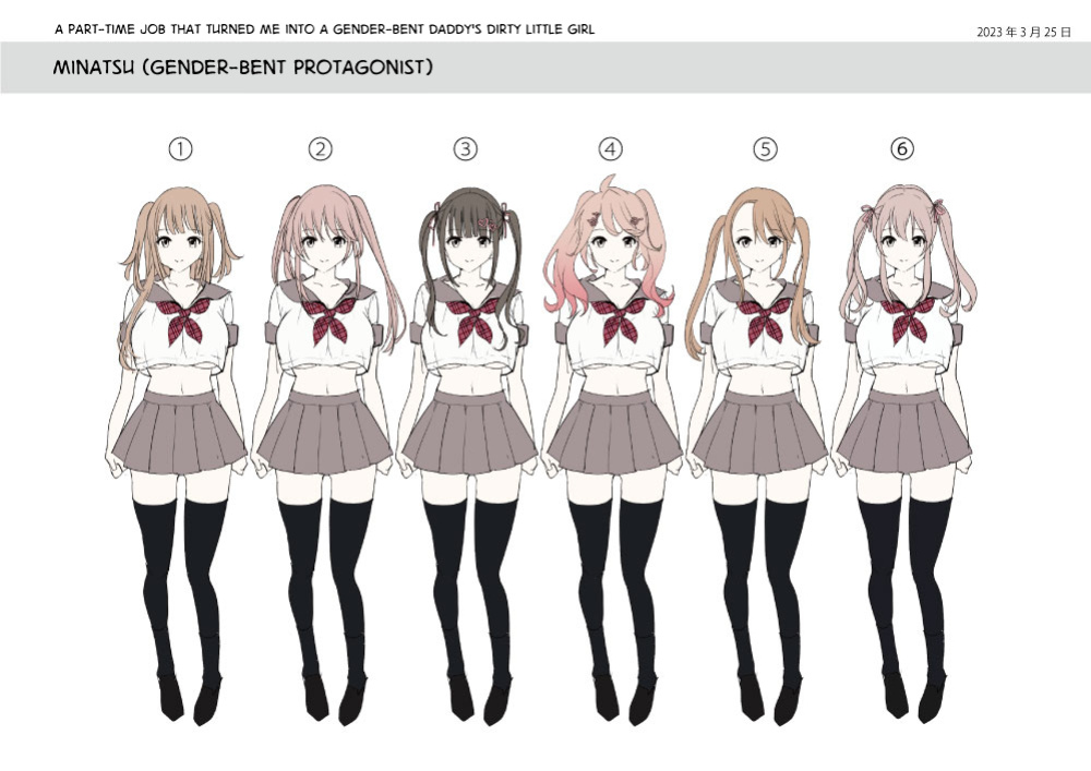 [Amuai Okashi Seisakusho (Tsukumaru)] A Part-Time Job That Turned me into a Gender-Bent Daddy's Dirty Little Girl! [GTF]