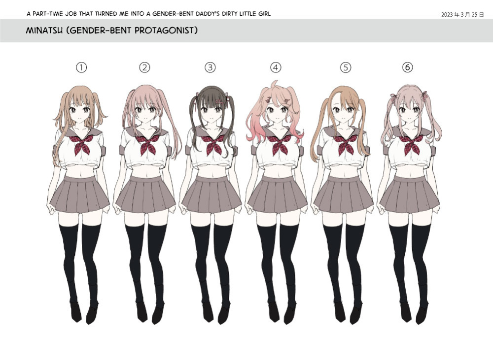 [Amuai Okashi Seisakusho (Tsukumaru)] A Part-Time Job That Turned me into a Gender-Bent Daddy's Dirty Little Girl! [GTF]