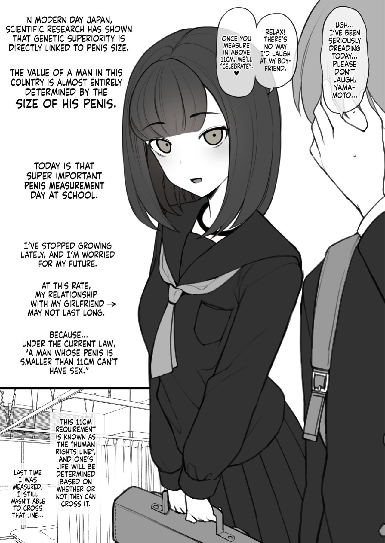[Terasu MC] Human Rights Line [Tekkamaki]