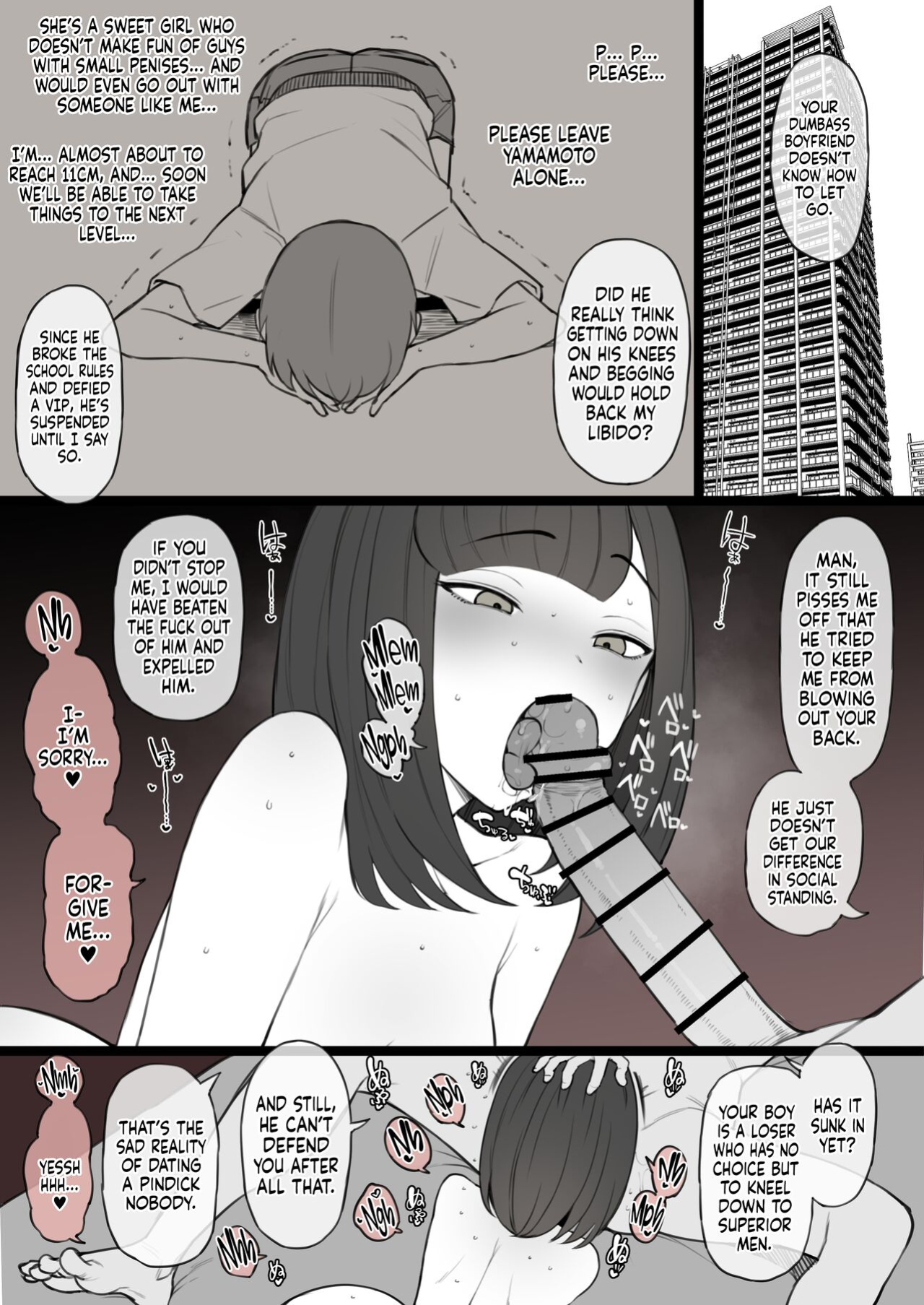 [Terasu MC] Human Rights Line [Tekkamaki]