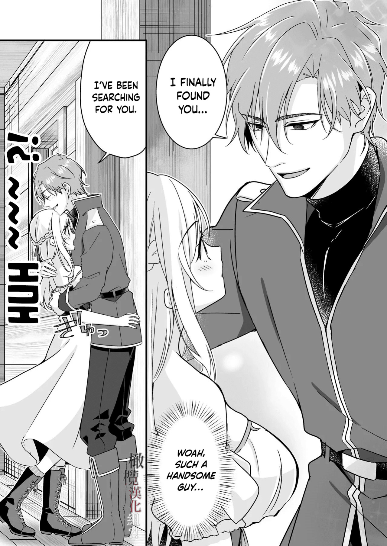 [Popontadou (Yoshii Kou)] Tasuketa Kishi no Ongaeshi wa Kozukuri de?! | The Knight She Helped Repays His Debt by Having a Child With Her?!