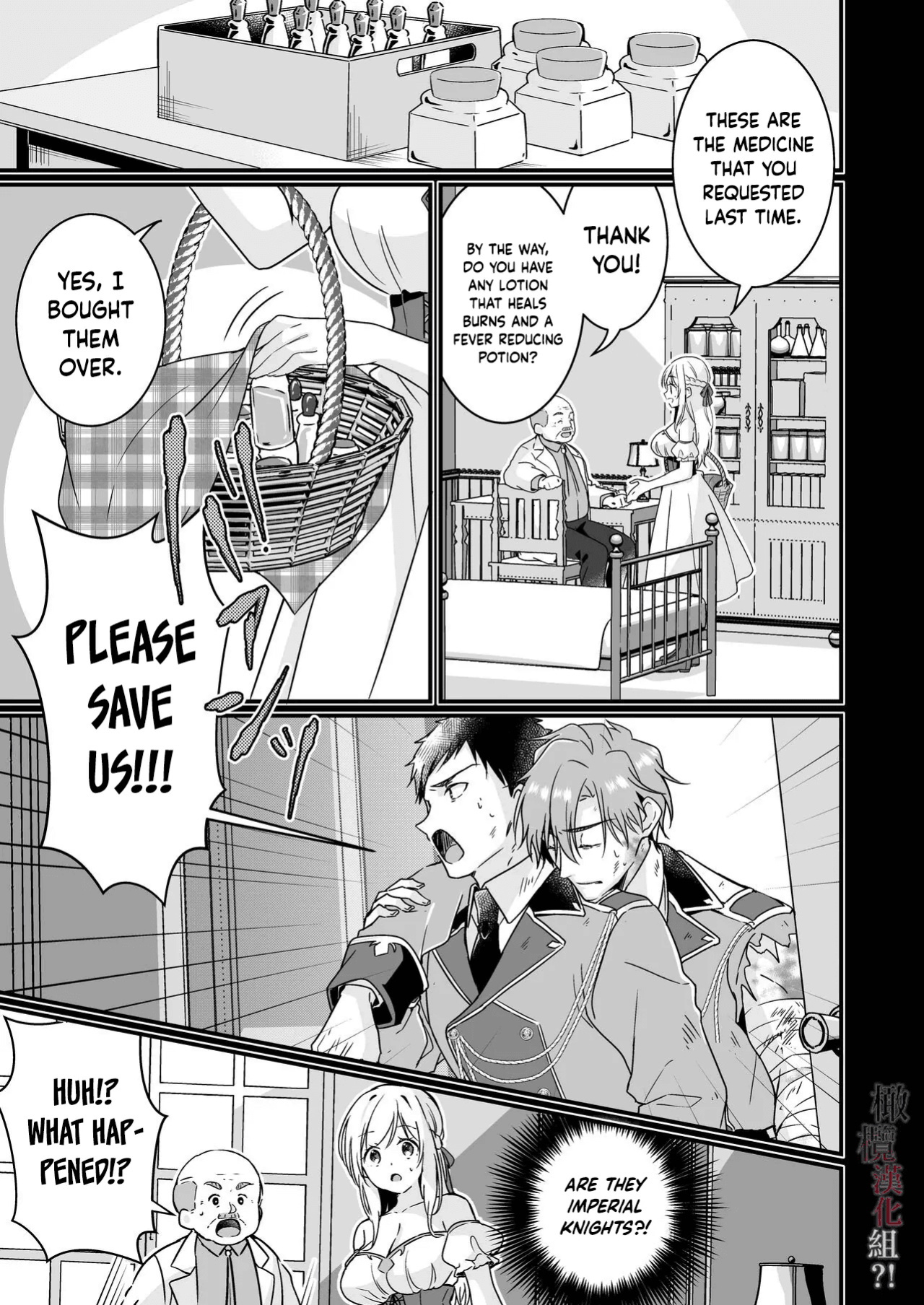[Popontadou (Yoshii Kou)] Tasuketa Kishi no Ongaeshi wa Kozukuri de?! | The Knight She Helped Repays His Debt by Having a Child With Her?!