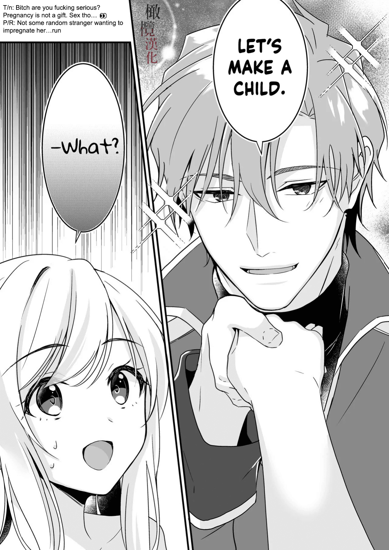 [Popontadou (Yoshii Kou)] Tasuketa Kishi no Ongaeshi wa Kozukuri de?! | The Knight She Helped Repays His Debt by Having a Child With Her?!