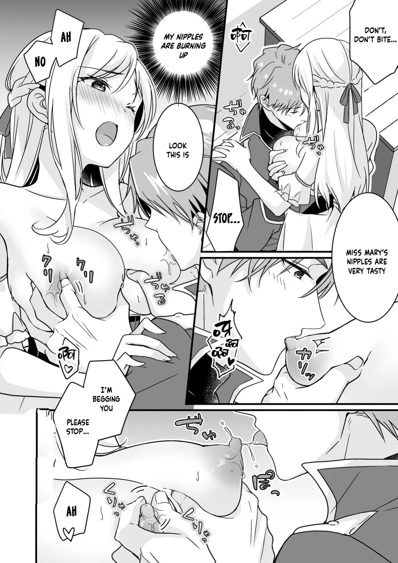 [Popontadou (Yoshii Kou)] Tasuketa Kishi no Ongaeshi wa Kozukuri de?! | The Knight She Helped Repays His Debt by Having a Child With Her?!