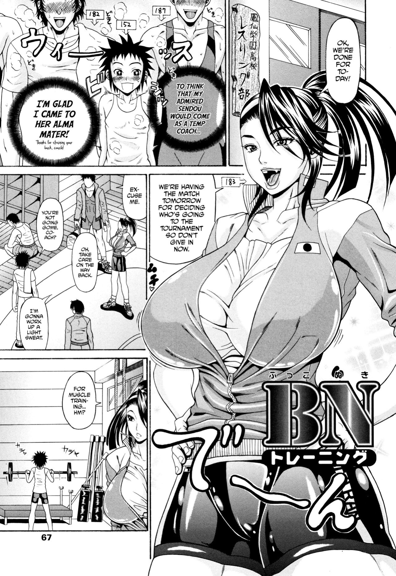 [Andou Hiroyuki] Oneppyu - "Women Like DOPPYUN - Milk Sauce" Ch. 4-5, 10
