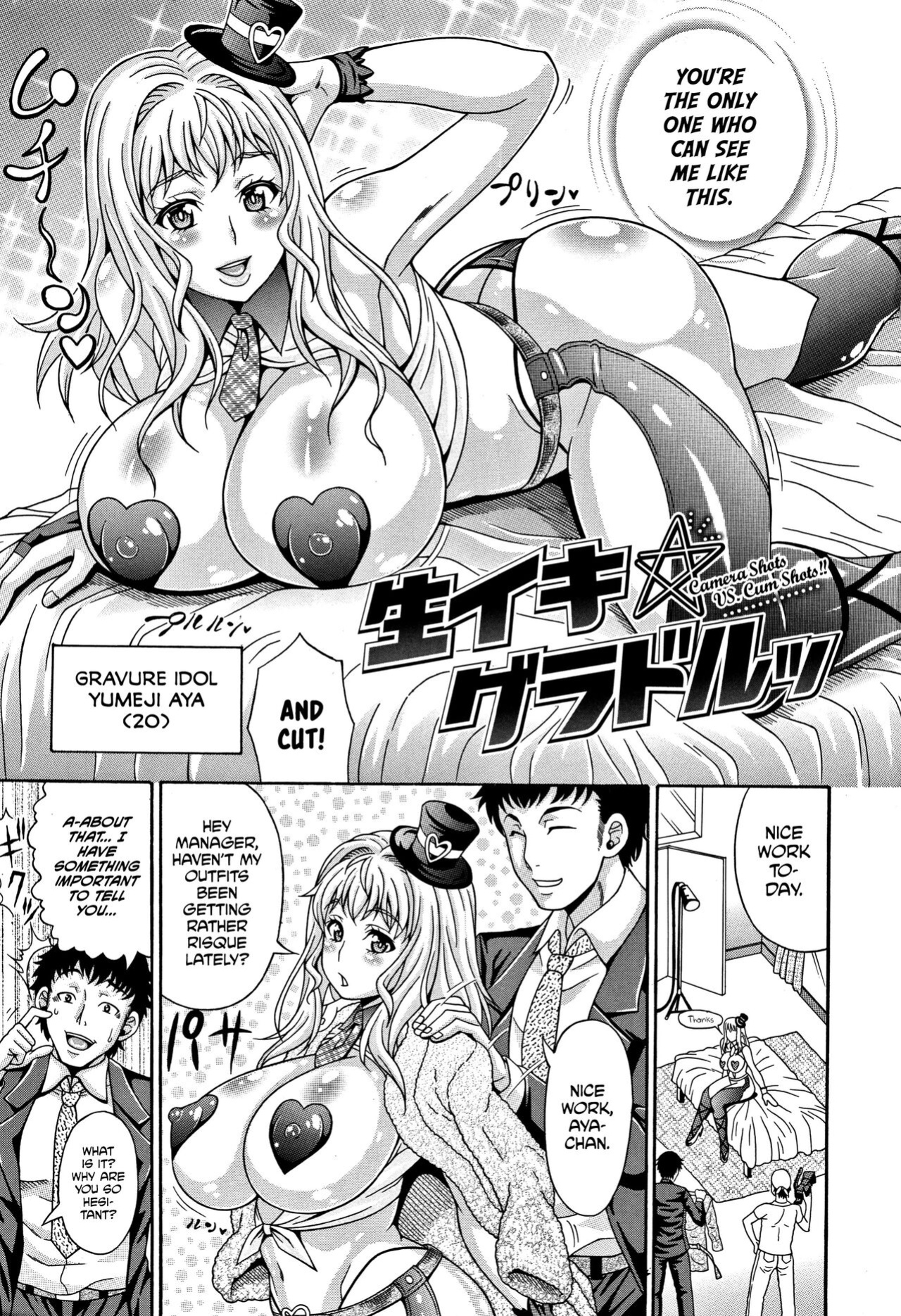 [Andou Hiroyuki] Mamire Chichi - Sticky Tits Feel Hot All Over. Ch. 1-3, 5, 7,9-11