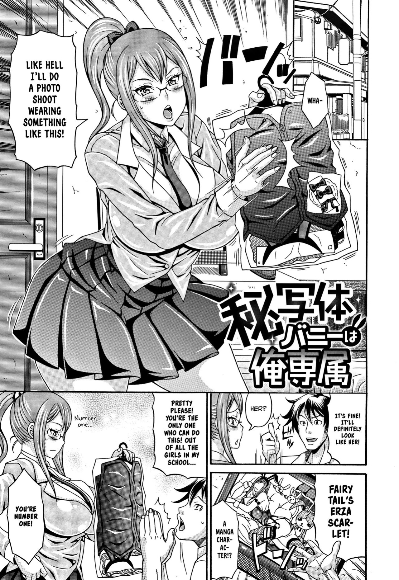 [Andou Hiroyuki] Mamire Chichi - Sticky Tits Feel Hot All Over. Ch. 1-3, 5, 7,9-11